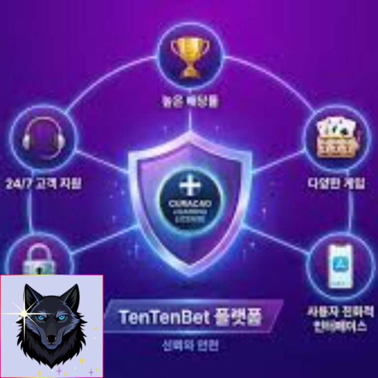 토토사이트 이용 방법 단계별 가이드